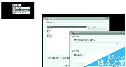 cad布局中怎么调节图纸比例?_AutoCAD_媒体