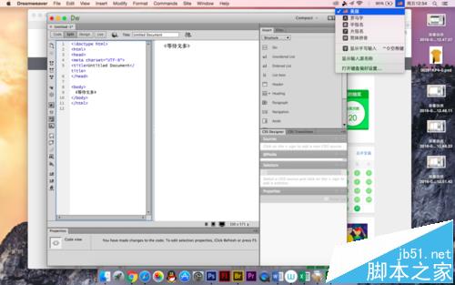 DW怎么设置滚动字幕?_Dreamweaver教程