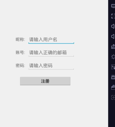 Android客户端实现注册、登录详解(1),android