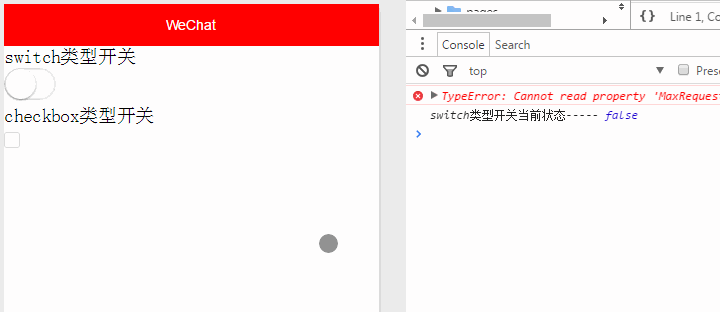 微信小程序(二十一)switch组件详细介绍