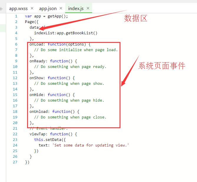 微信小程序 简单实例(阅读器)的实例开发