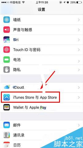 苹果iPhone7如何开启自动更新应用呢?