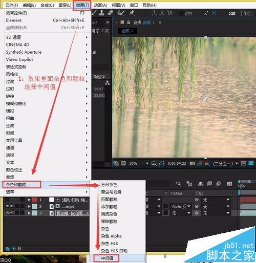 AE怎么清除视频里面的水印logo等信息?_媒体