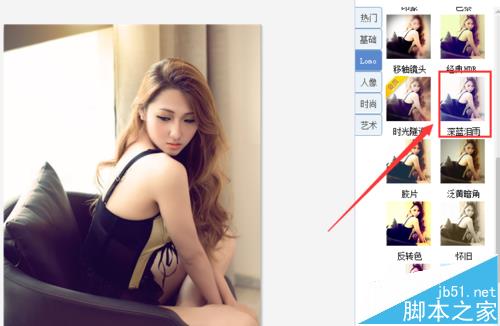 美图秀秀怎么给图片添加深蓝泪雨夜景效果?