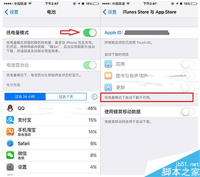 苹果iphone7怎么关闭系统更新提示 iphone7关