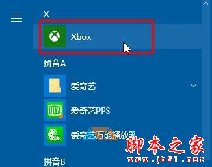 windows10系统玩lol时fps低怎么办？win10系统玩英雄联盟fps低的原因及解决方法