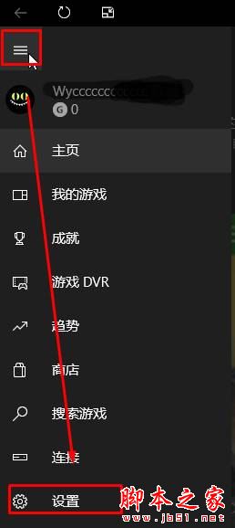 windows10系统玩lol时fps低怎么办？win10系统玩英雄联盟fps低的原因及解决方法