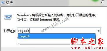 win7系统点击音量图标没反应怎么办？win7系统点击小喇叭没反应的解决方法图文教程