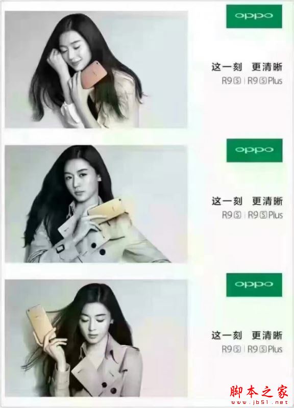 oppor9s和r9s plus详细区别对比评测