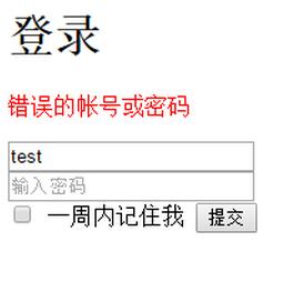 Spring security实现登陆和权限角色控制