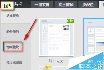每月一个大版本！鸿蒙版QQ最新支持空间相册、群相册上传