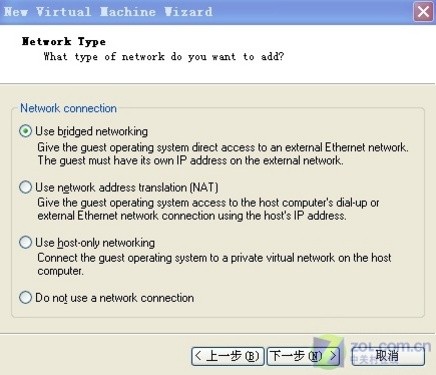 VMware虚拟机三种网络模式区别