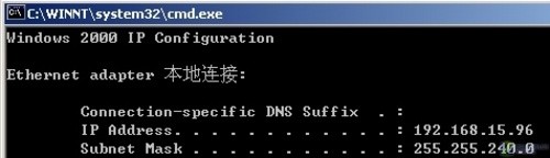 VMware虚拟机三种网络模式区别