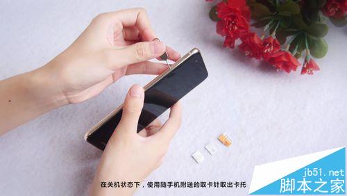 华为nova手机怎么安装nano-SIM卡\/microSD卡