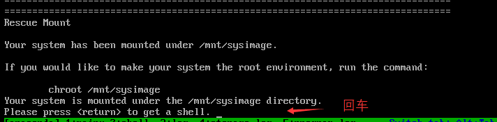 linux中误删除程序包恢复实例
