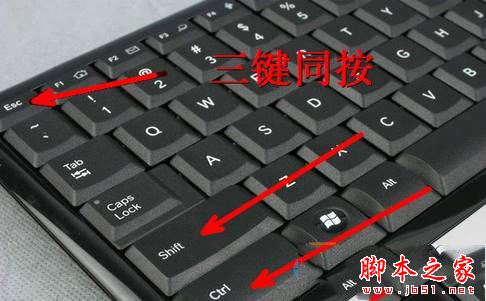 Win7系统开机后不显示桌面怎么办 Win7电脑开机后不显示桌面的原因及四种解决方