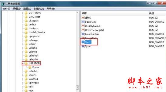 Win7系统连接手机usb就自动播放如何解决