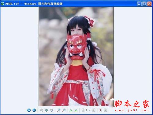 WinXP系统tif文件怎么打开?打开tif文件的方法