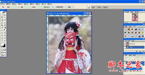 WinXP系统tif文件怎么打开?打开tif文件的方法