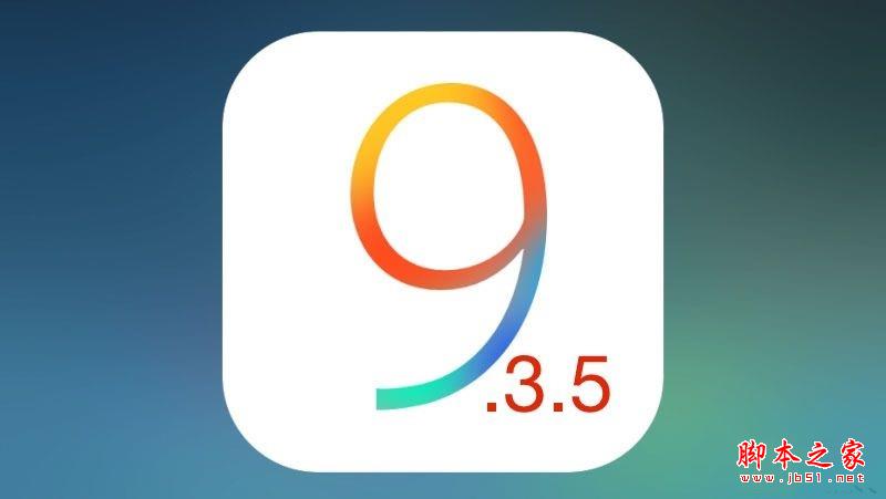 iOS10还能降级到iOS9吗?苹果停止验证iOS 9