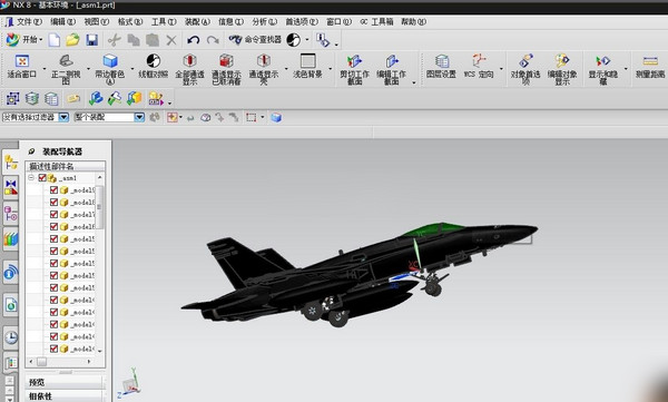 UG NX8.0下载 UG NX8.0正式版 64位 官方安装