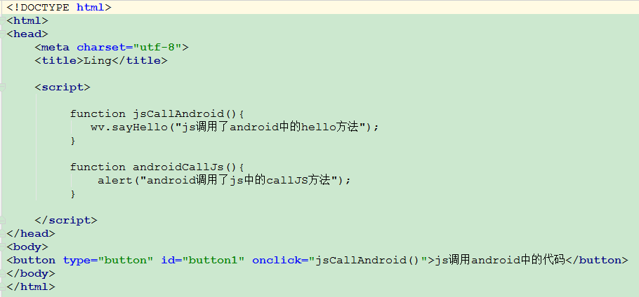 Android webview和js互相调用实现方法_Andro