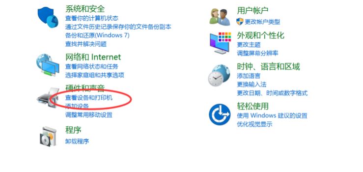 如何安装打印机驱动?打印机驱动安装步骤图解