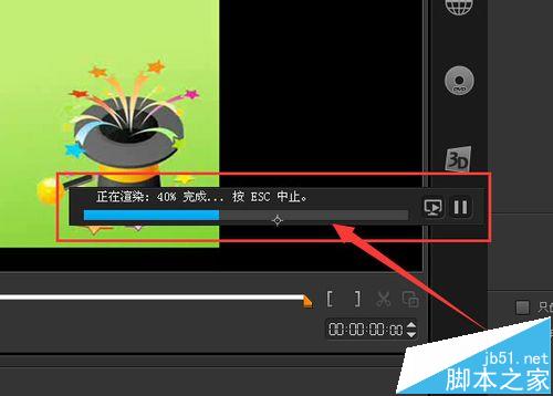 会声会影怎么把视频文件转换成音频文件?