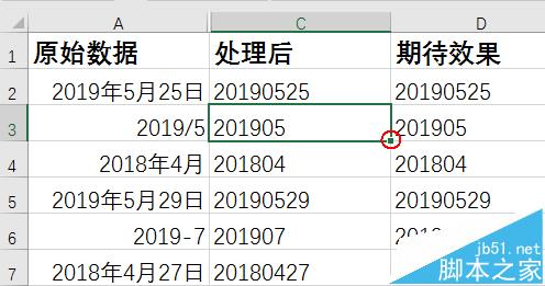 excel怎么将不同格式日期转化为不同格式文本