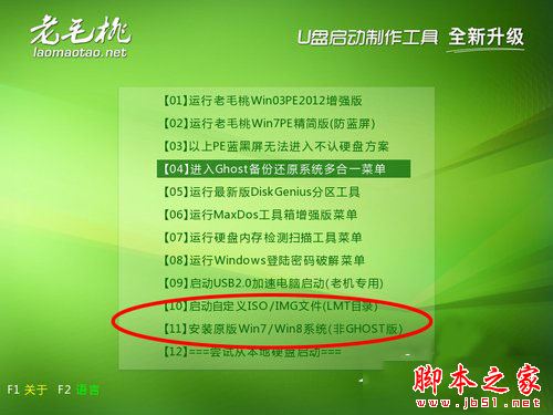 沒光碟機怎麼重灌系統？沒光碟機重灌系統的方法