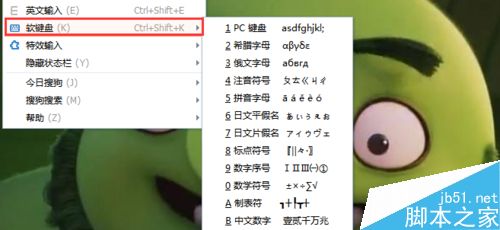 vivo上滑调出快捷栏_如何调出软键盘