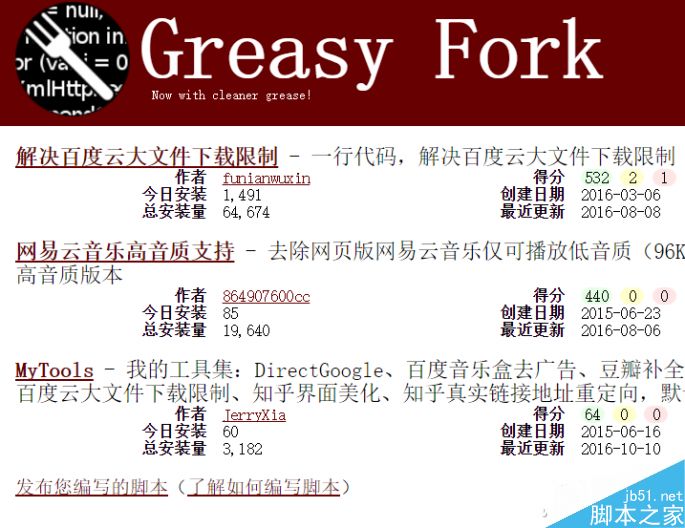 百度网盘限速怎么办?不是会员也能满速下载方