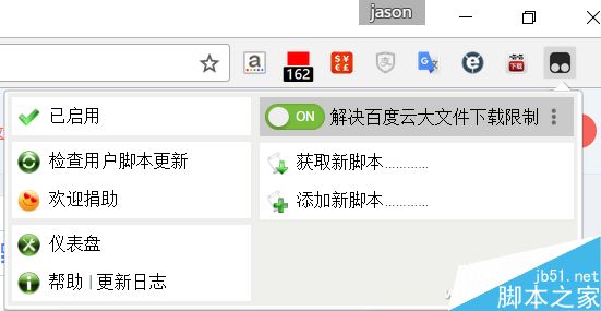 百度网盘限速怎么办?不是会员也能满速下载方