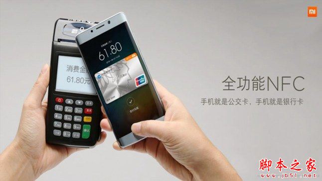 小米MIX支持NFC功能吗?小米Mix手机有NFC功