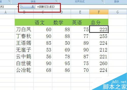 excel怎么设置函数公式为只读格式?_excel_办