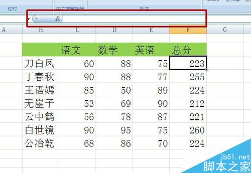 excel怎么设置函数公式为只读格式?_excel_办