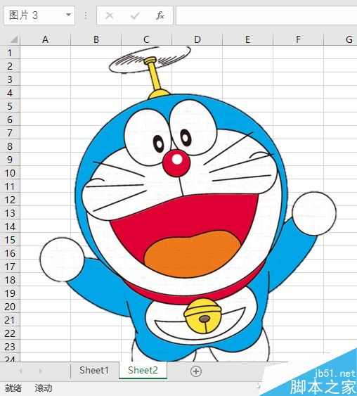 在Excel表格中截图抠图美图_excel_办公软件
