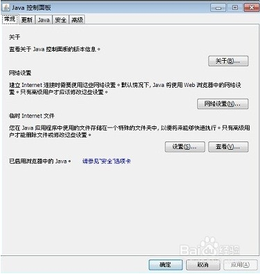 java版本控制器_java web菜单权限控制_linux下查看java版本