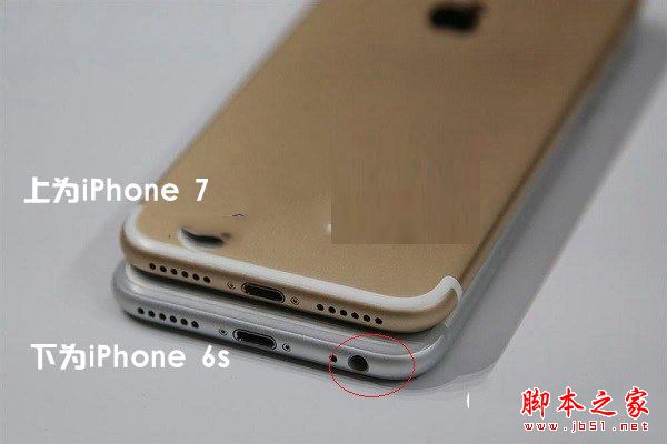 iPhone7怎麼辨別真假？蘋果iPhone7及iPhone7 Plus手機真假辨別教程詳解