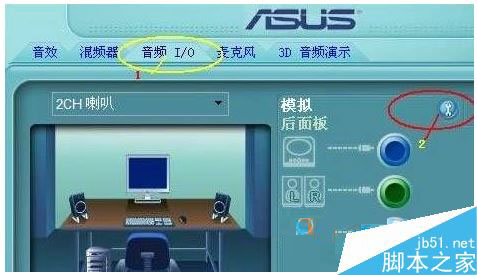 XP系统电脑插入耳机没声音怎么办 winXP系统