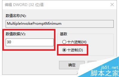 多选文件就丢右键菜单的许多选项怎么办？小编和你一起找回它们系统教程推荐