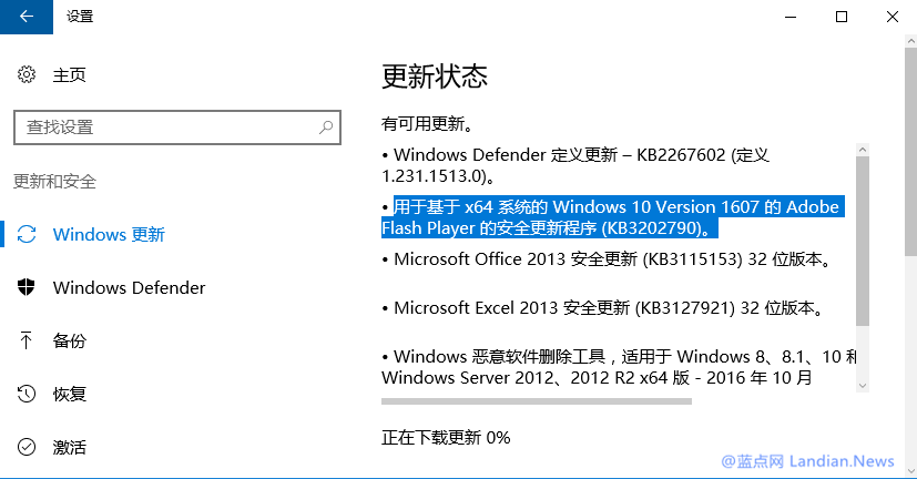 Win10累积更新补丁KB3200970及11月份各版
