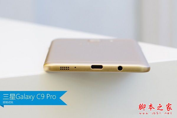 三星C9 Pro值得买吗?三星盖乐世C9 Pro手机详