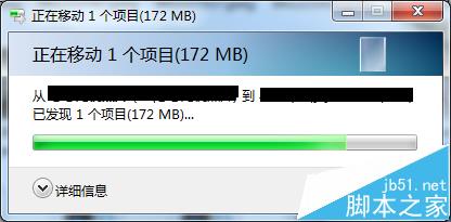 电脑拷贝文件提示错误0x8007045D由于IO设备错误无法复制该怎办？欢迎阅读