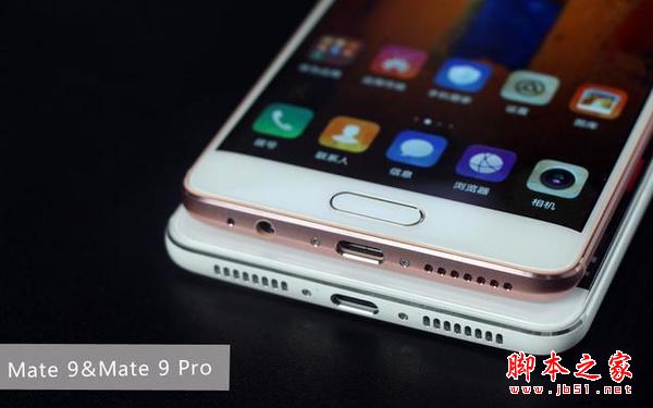 华为Mate9 Pro好不好?华为Mate9 Pro曲面屏深
