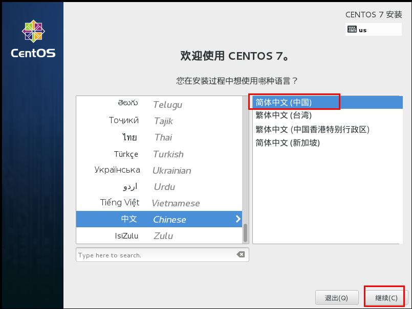 Linux学习之CentOS(一)--在VMware虚拟机中安