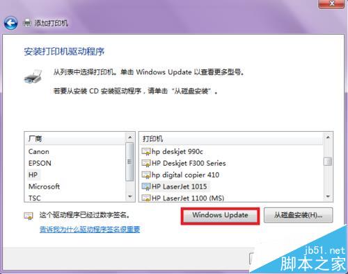 Hp laserjet1010打印机怎么连接电脑使用?_打印