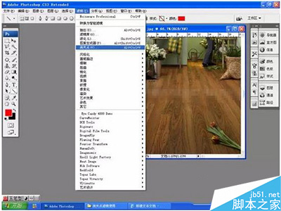 PS消失点怎么去水印 PhotoShop消失点去水印图文教程