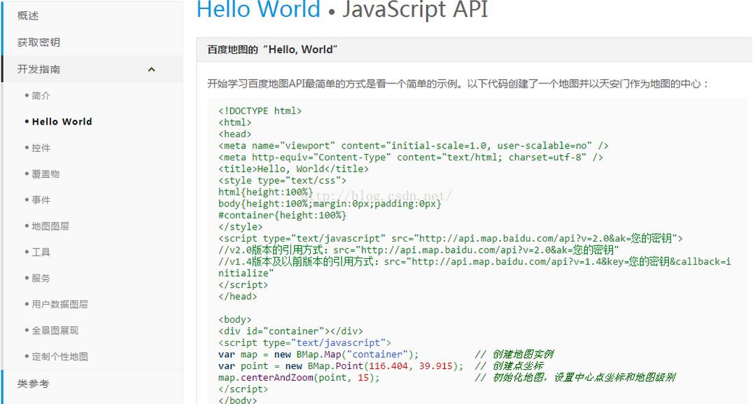 HTML5 地理位置情報とサードパーティ ツール Baidu Maps のアプリケーションの詳細な説明