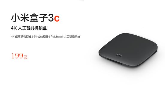 入手小米盒子3C必须学会这个技能 可看凤凰卫